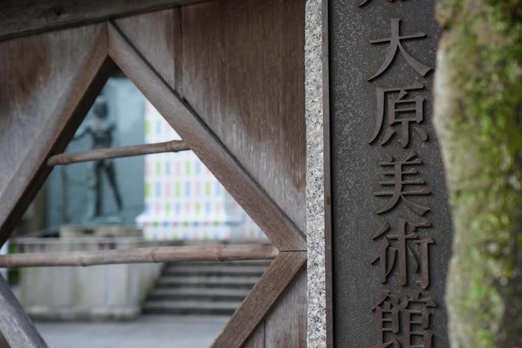 Guesthouse Life Field Kurashiki Exterior foto